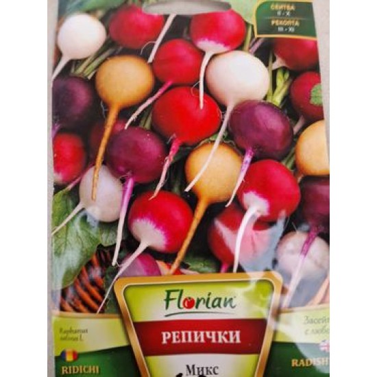 Репички Микс