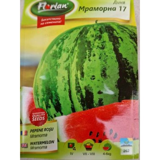 Диня Мраморна
