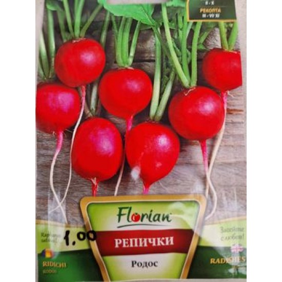 Репички Родос 5гр