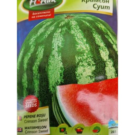 Диня Кримсон Суит 5гр