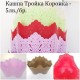 Тройна кашпа Коронка  - Злато -S503