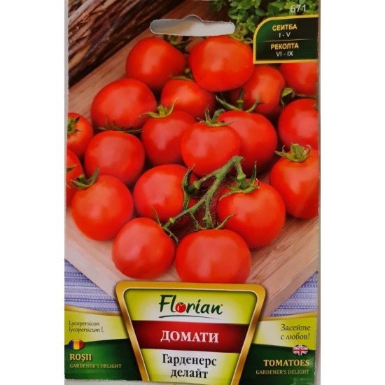 Tomatoes