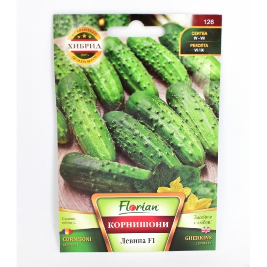 Gherkins Levina F1
