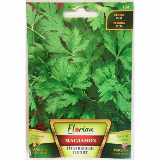 Parsley