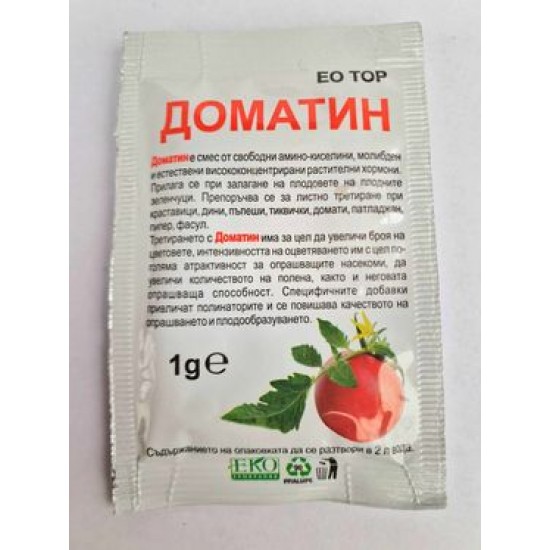 Доматин